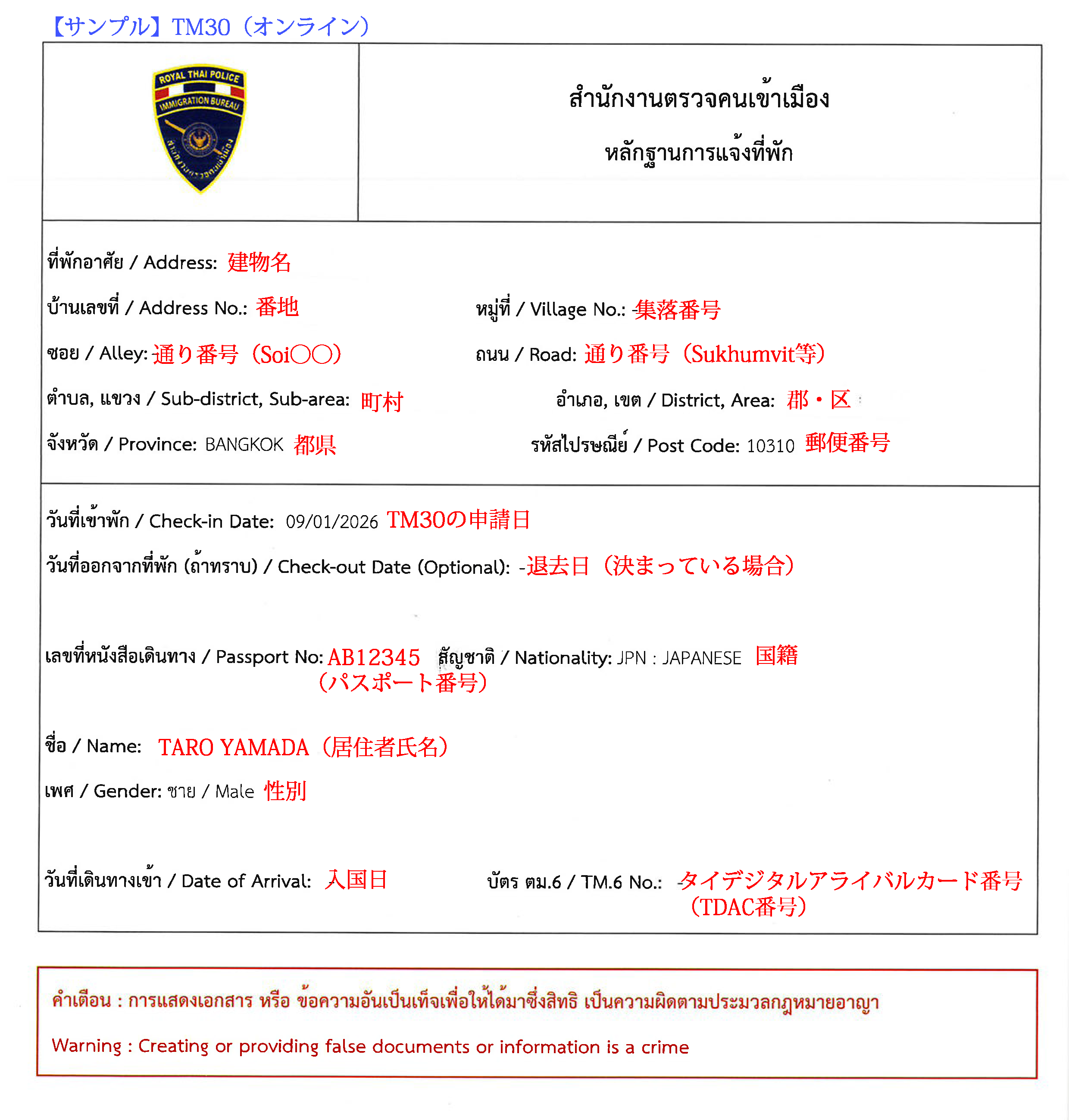 0907ms様連絡用ページ ブルーアシスタンス㈱